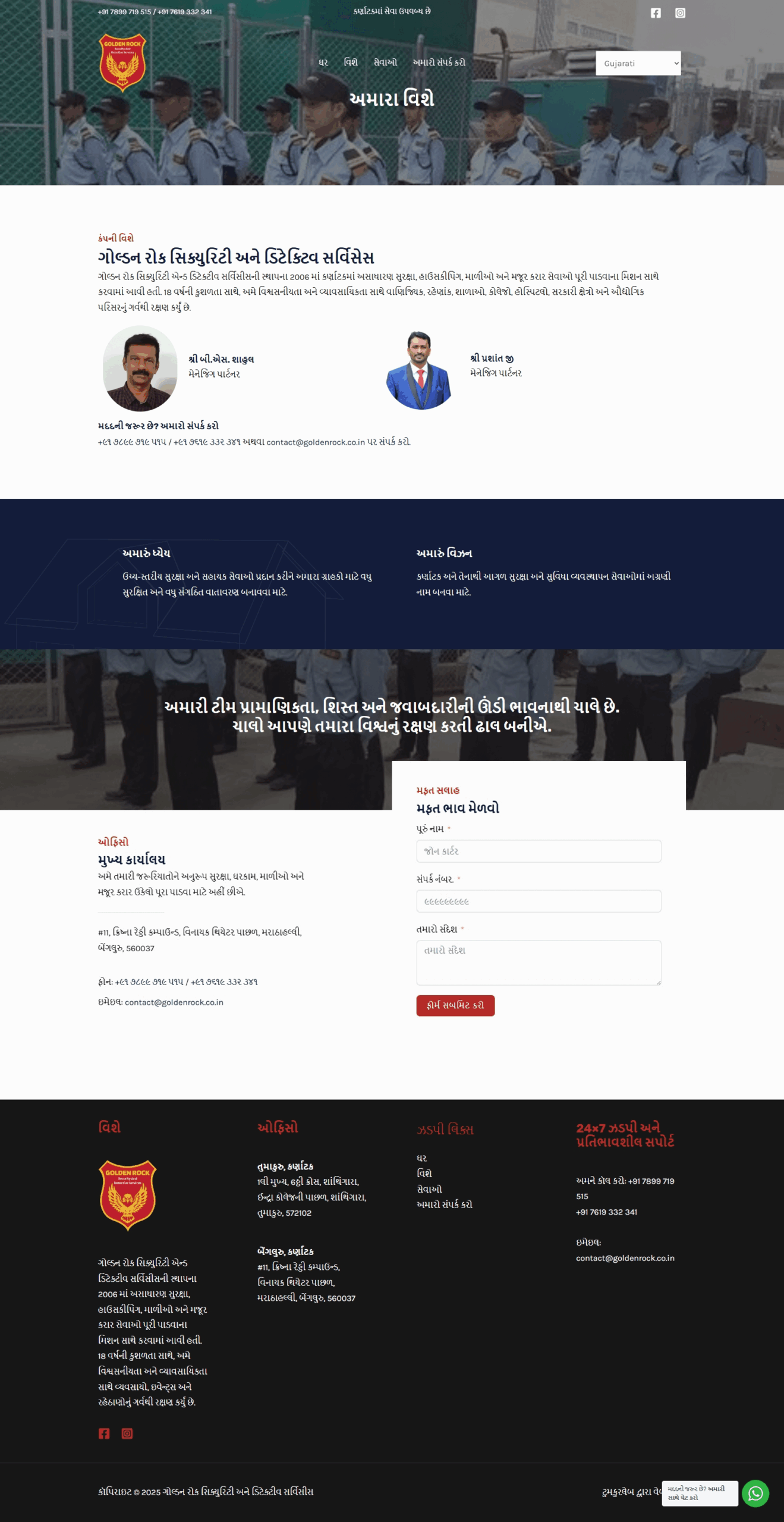 chrome-capture-2025-5-1 (2)