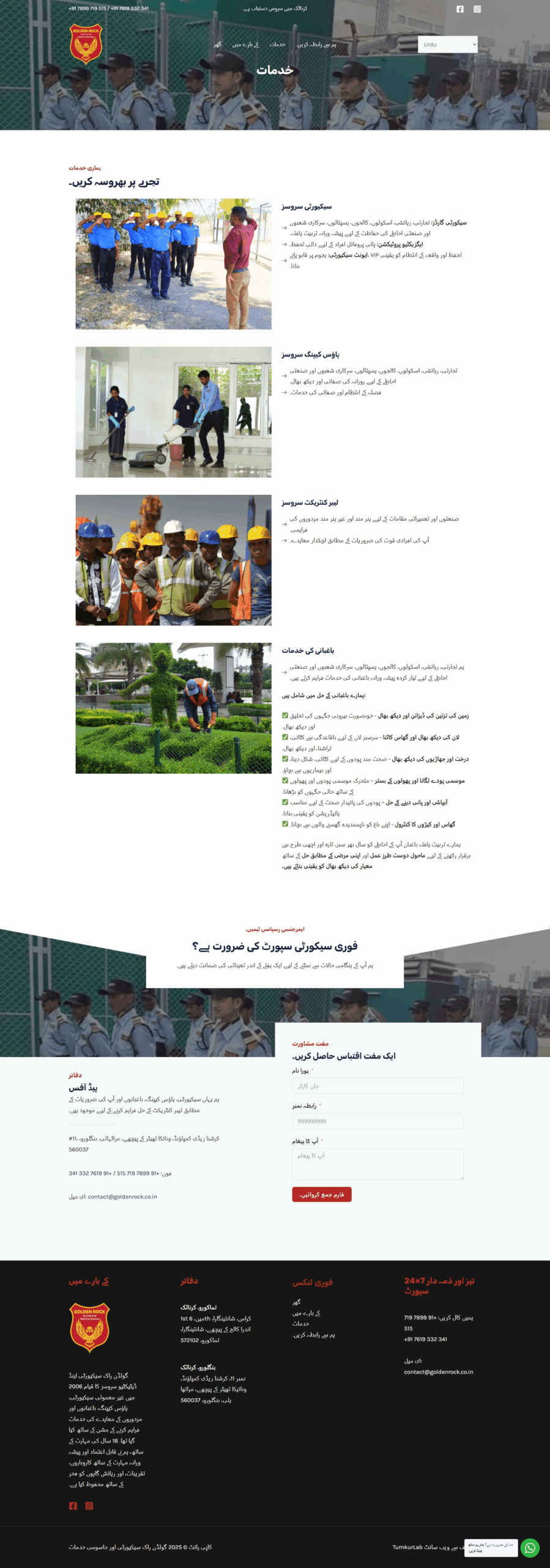 chrome-capture-2025-5-1 (3)